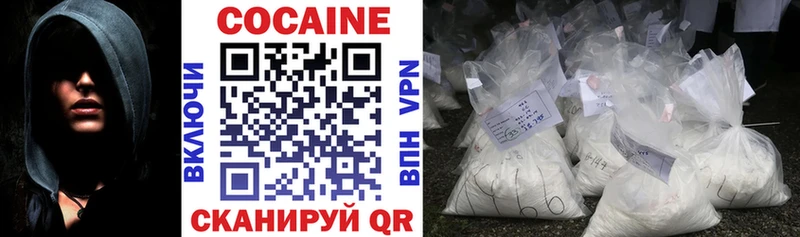 Наркошоп купить Галлюциногенные грибы  Меф мяу мяу  Кокаин  ГАШ  Бошки Шишки  Снежногорск