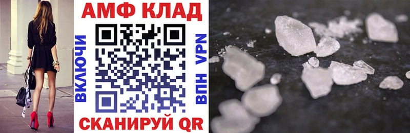 Купить закладки  Снежногорск  АМФ VHQ 