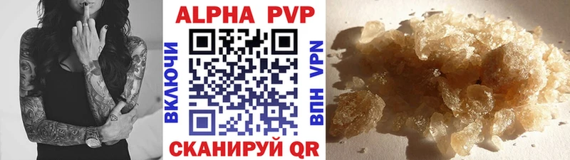 Купить закладки  Снежногорск  А ПВП СК 