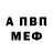 Кетамин VHQ Crazy AllMyLife