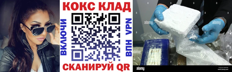 COCAIN Перу  Купить закладки  Снежногорск 