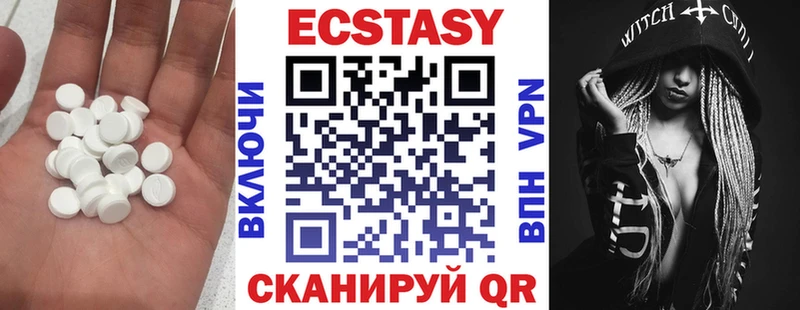 ЭКСТАЗИ таблы  Купить где  Снежногорск 