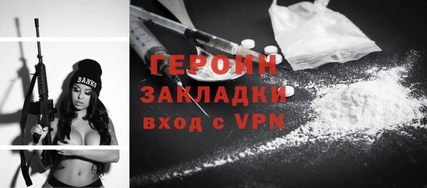 альфа пвп VHQ Бугульма