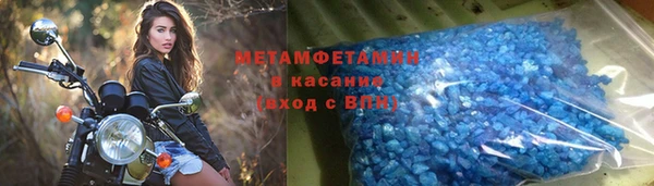 бутик Бронницы