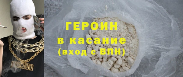 бутик Бронницы