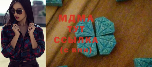 альфа пвп VHQ Бугульма