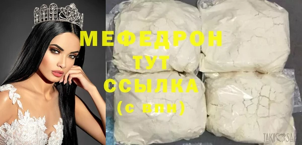 альфа пвп VHQ Бугульма