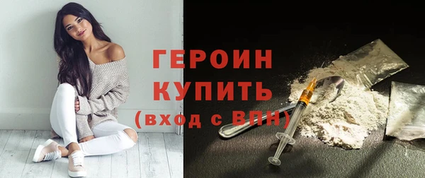 бутик Бронницы