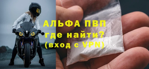 бутик Бронницы