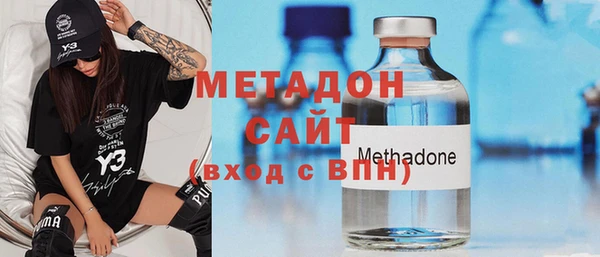 альфа пвп VHQ Бугульма