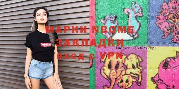 альфа пвп VHQ Бугульма
