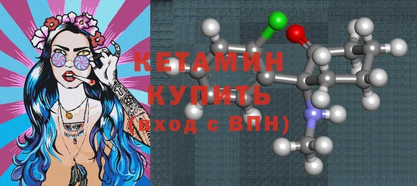 альфа пвп VHQ Бугульма