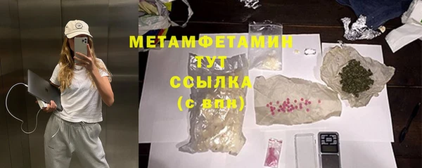 бутик Бронницы