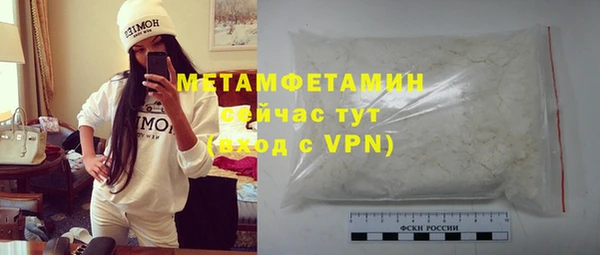 бутик Бронницы