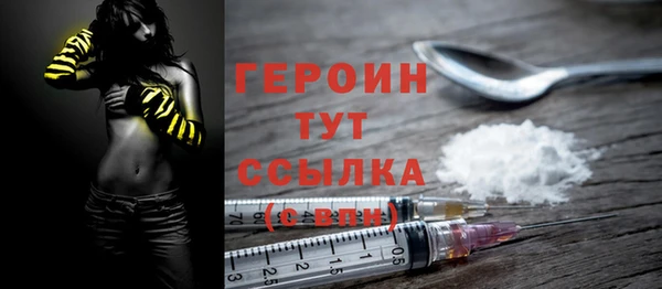 альфа пвп VHQ Бугульма