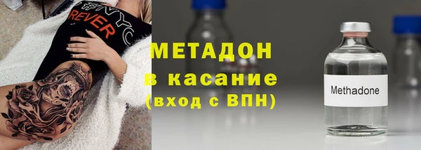 бутик Бронницы