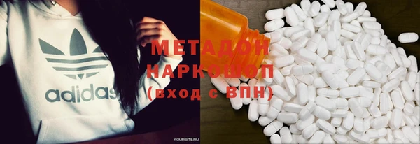 бутик Бронницы