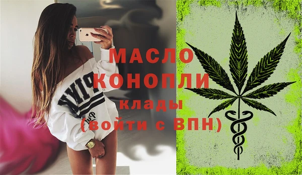 бутик Бронницы