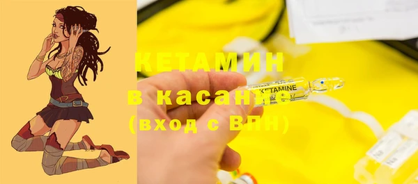 бутик Бронницы