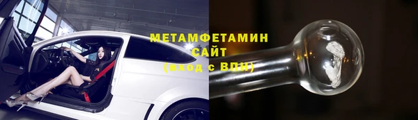 альфа пвп VHQ Бугульма