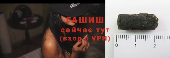 бутик Бронницы