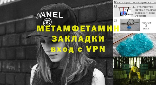 альфа пвп VHQ Бугульма