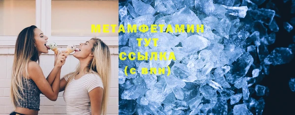 бутик Бронницы