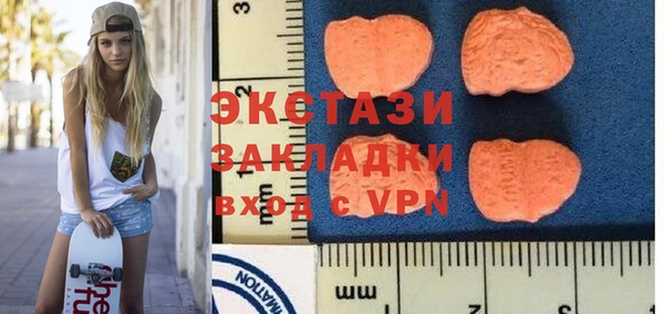 альфа пвп VHQ Бугульма