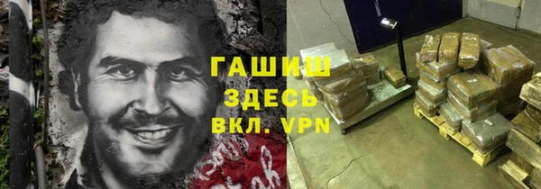 альфа пвп VHQ Бугульма