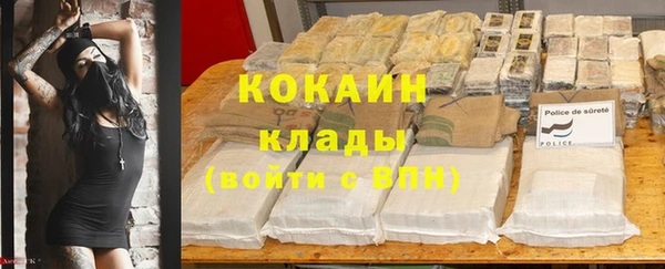 альфа пвп VHQ Бугульма