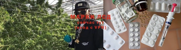 бутик Бронницы