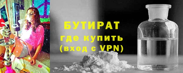 альфа пвп VHQ Бугульма