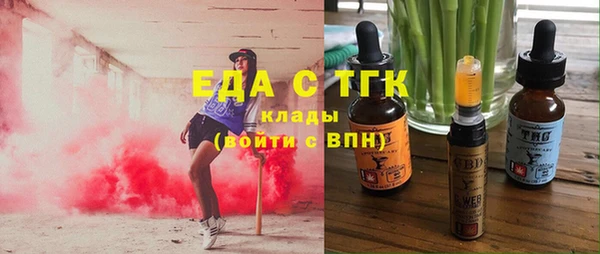 альфа пвп VHQ Бугульма