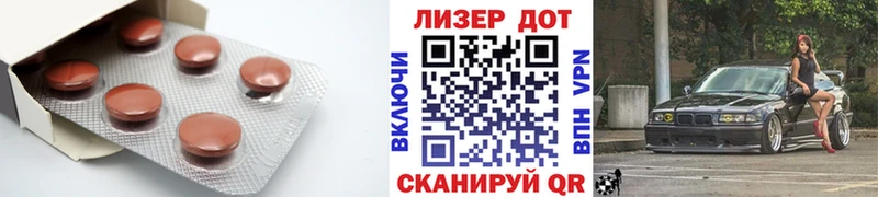 LSD-25 экстази кислота  Купить  Снежногорск 