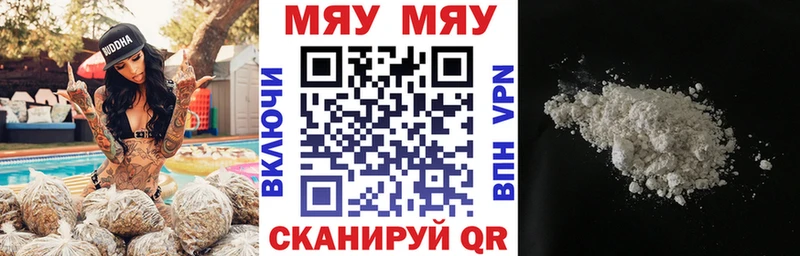 Купить где  Снежногорск  Меф VHQ 