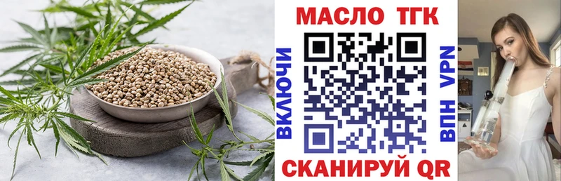 Дистиллят ТГК Wax  Купить закладки  Снежногорск 