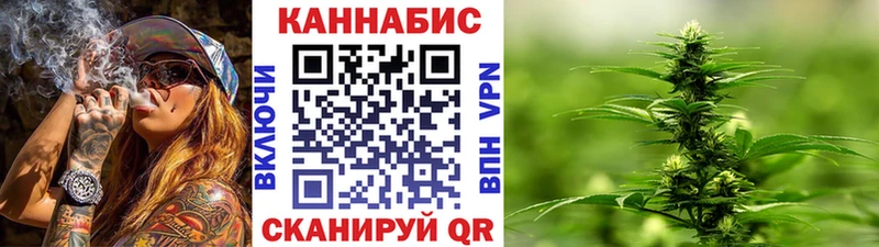 МАРИХУАНА тримм  Купить закладки  Снежногорск 
